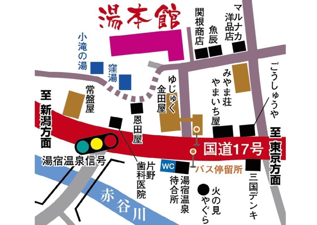 Hôtel Yumotokan à Minakami Extérieur photo
